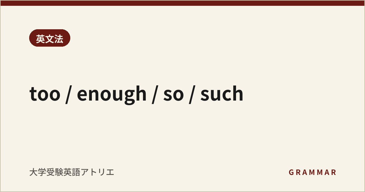 too / enough / so / such